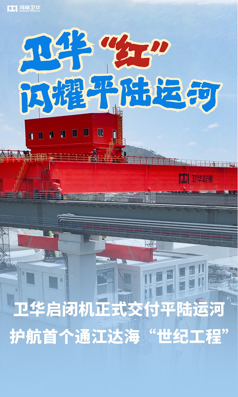 「龙八long8玩家力量-擎动八桂」02.jpg